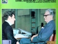 barenboim-klemperer