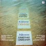 chamber-symphony