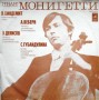 three-pieces-for-cello-and-piano
