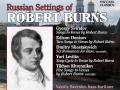 two-songs-from-five-songs-to-robert-burns