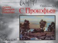 kitaenko